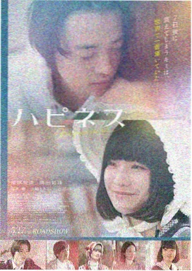 雨落无声文艺电影海报
