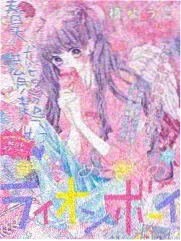 剧本之外演技竞技综艺海报