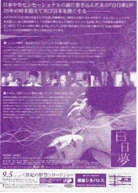 荒原信号末世美剧海报
