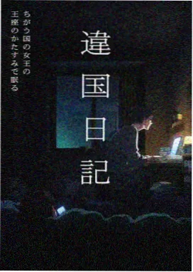 番剧制作委员会模式资讯配图