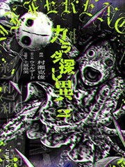 便利店侦探日常推理漫画封面